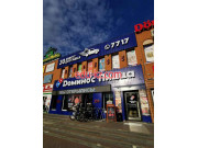 Кафе Пицца Dominos Pizza - на портале restby.su