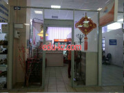 Кафе Annette - на портале restby.su