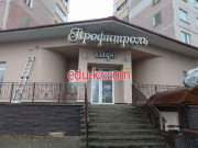 Кафе Профитроль - на портале restby.su