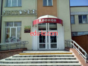 Ресторан - Кронон ресторан Мостовского Филиала Гродненского Облпотребобщества Ресторан Кронон ресторан Мостовского Филиала Гродненского Облпотребобщества - на портале restby.su