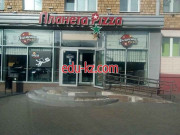 Ресторан - Планета пиццы Ресторан Планета пиццы - на портале restby.su