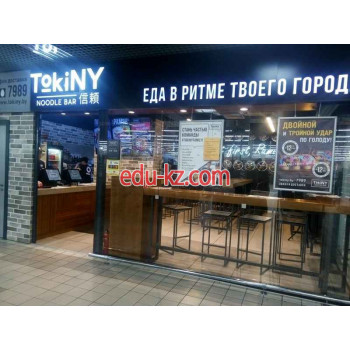 Кафе TokiNY - на портале restby.su