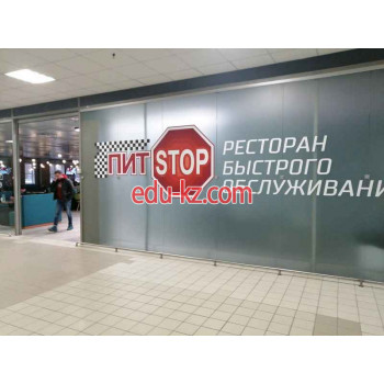 Кафе - Пит-стоп Кафе Пит-стоп - на портале restby.su