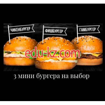 Быстрое питание Burger House - на портале restby.su