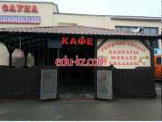 Кафе - Шчодры калдун Кафе Шчодры калдун - на портале restby.su