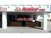 Кафе - Абажур Кафе Абажур - на портале restby.su