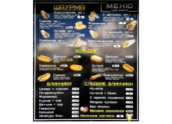 Окно