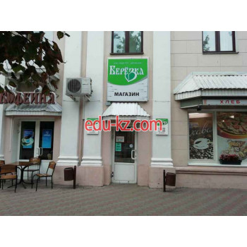 Кофейня Берёзка - на портале restby.su