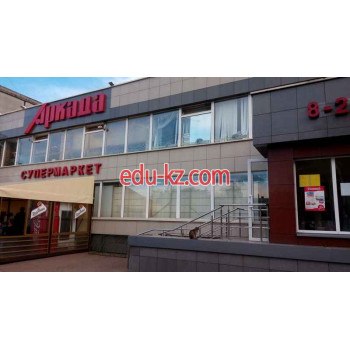 Ресторан Аркада - на портале restby.su