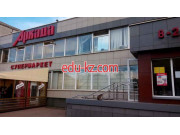 Ресторан - Аркада Ресторан Аркада - на портале restby.su