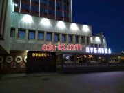 Ресторан - Публика Ресторан Публика - на портале restby.su