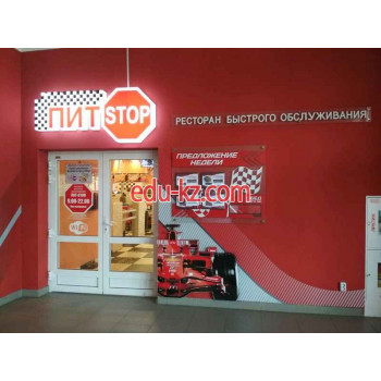 Быстрое питание Pit Stop - на портале restby.su