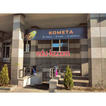 Кафе - Комета - кофе и конфета Кафе Комета - кофе и конфета - на портале restby.su