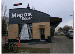 Мираж doner