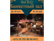 Пиццерия BarBQ Baranovichi Банкетный зал- Доставка Шаурма, пицца, еда - на портале restby.su