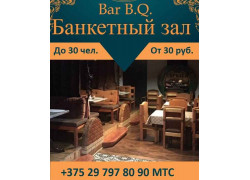 BarBQ Baranovichi Банкетный зал- Доставка Шаурма, пицца, еда