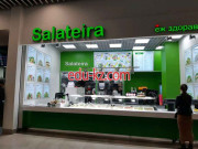 Кафе Salateira - на портале restby.su