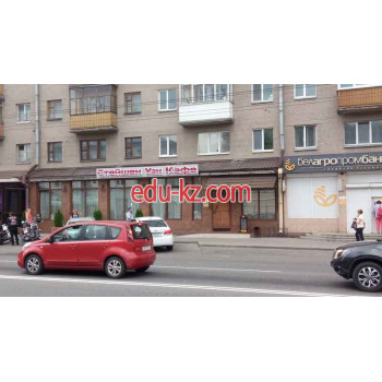 Кафе Station One Cafe - на портале restby.su