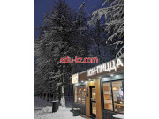 Пиццерия Пон-пицца - на портале restby.su