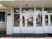 Кафе - Дружба Кафе Дружба - на портале restby.su