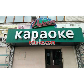 Караоке-клуб Palazzo - на портале restby.su