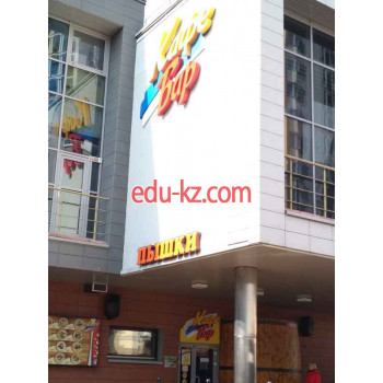 Кафе - Лимпопо Кафе Лимпопо - на портале restby.su