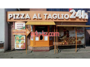 Пиццерия Pizza Al Taglio - на портале restby.su