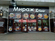 Кафе Душанбе - на портале restby.su