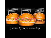 Быстрое питание Burger House - на портале restby.su