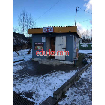 Кафе - Кебаб Кафе Кебаб - на портале restby.su