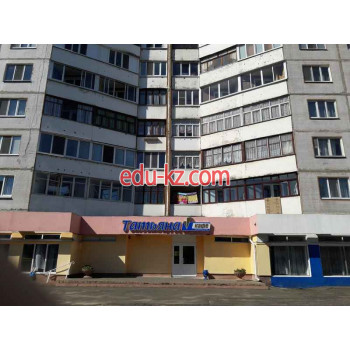 Кафе Татьяна - на портале restby.su