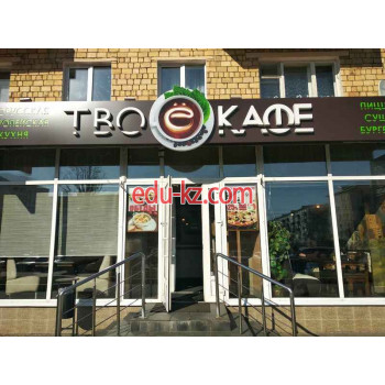 Кафе - Твоё кафе Кафе Твоё кафе - на портале restby.su