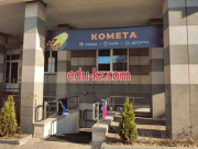 Кафе Комета - кофе и конфета - на портале restby.su