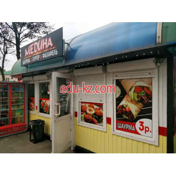 Быстрое питание Медина - на портале restby.su