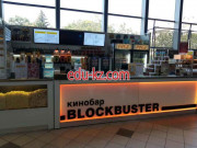 Бар, паб Кинобар Blockbuster - на портале restby.su