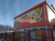 Кафе Апельсин - на портале restby.su