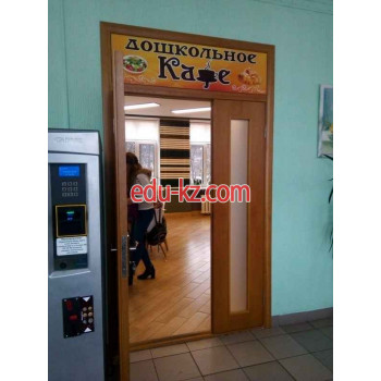 Кафе - Дошкольное кафе Кафе Дошкольное кафе - на портале restby.su