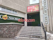 Пиццерия - Pizza Smile Пиццерия Pizza Smile - на портале restby.su