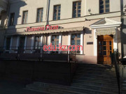 Ресторан - Планета Pizza Ресторан Планета Pizza - на портале restby.su