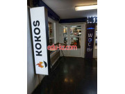 Кафе Kokos Street Food - на портале restby.su