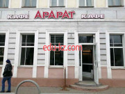 Кафе Арарат - на портале restby.su