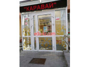 Кофейня Каравай - на портале restby.su