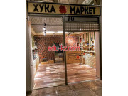 Кальян-бар Hookah market - на портале restby.su