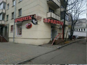 Вавилон