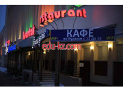 Кафе - Белорусская хата Кафе Белорусская хата - на портале restby.su