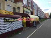 Кафе - Мостик Кафе Мостик - на портале restby.su