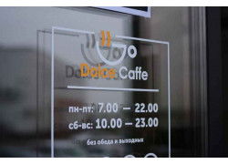 Dolce caffe