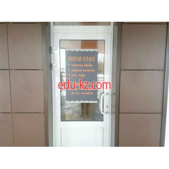 Кафе Эпона трейд - на портале restby.su