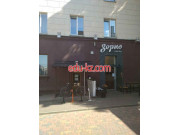 Кофейня Cinema bar - на портале restby.su