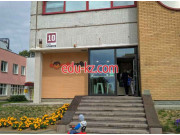 Кафе Пончыкава - на портале restby.su